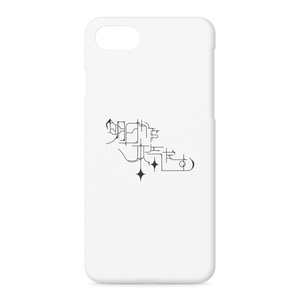 明日から本気だすiPhoneケース