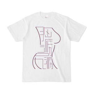 胸派か尻派かTシャツ