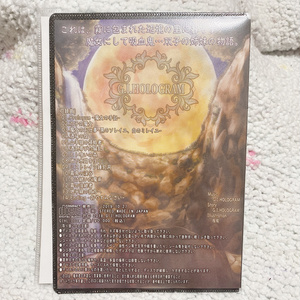 G.I.HOLOGRAM「双子の魔女のCradle」（CD｜パッケージ版）