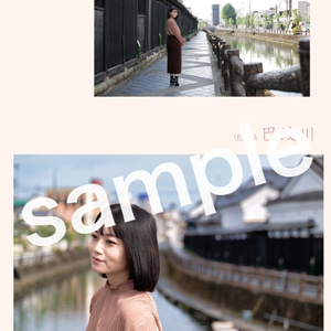 【DL版】KURA -栃木市- （Yoshitatsu Yumi × Watanabe Shinichi）栃木県まちあるき写真集