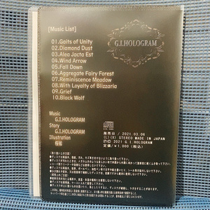 G.I.HOLOGRAM「Flag Fragments」（CD｜パッケージ版）