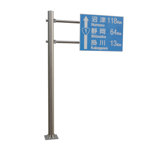 【3Dアセット】日本の道路標識 - road_sign_single