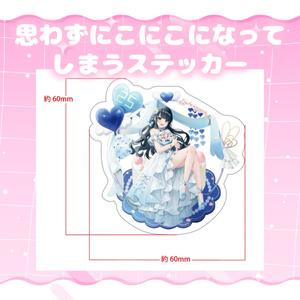受注生産】等身大アクリルスタンド - imahanico - BOOTH