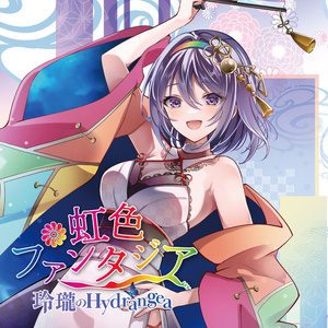 幽閉サテライト・シングルズベスト［※送料無料！］ - 幽閉