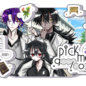 CoC6版シナリオ「pick me g◾︎◾︎◾︎ / ◾︎o◾︎ :D」素材