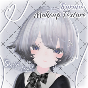 Rurune(ルルネ) Makeup Texture(メイク)