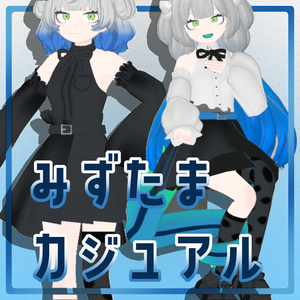 【したのこ対応】みずたまカジュアル【MA対応】