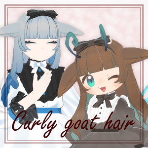 ◆Curly Goat Hair