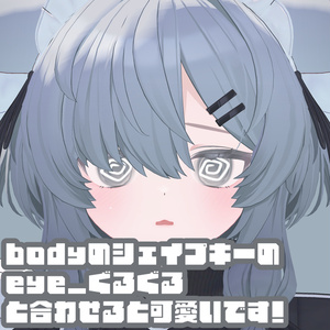 ぐるぐるアイテクスチャ mafuyu_eyeTexture 缩略图 3