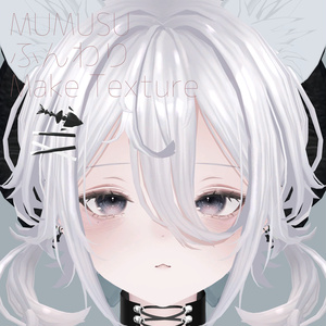 【MUMUS】ふんわりMakeTexture