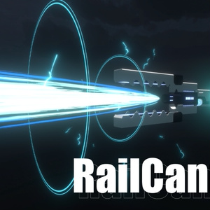 【VRChat想定】RailCannon