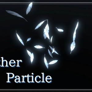 【VRChat想定】Feather_Particle
