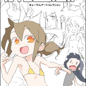 Kyoyan Art Collection