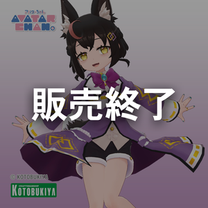 【終売】オリジナル3Dモデル『占い師ちゃん』