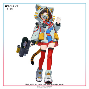 イリオ1.0 ワイルドキャットコーデ #サバンナストリート 缩略图 9