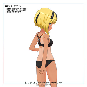 イリオ1.0 ワイルドキャットコーデ #サバンナストリート 缩略图 12