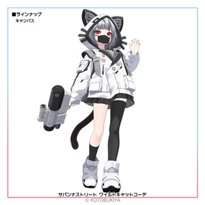 イリオ1.0 ワイルドキャットコーデ #サバンナストリート 缩略图 11