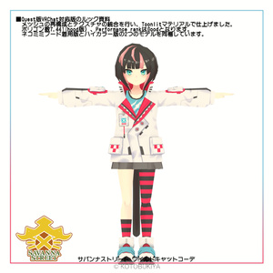 イリオ1.0 ワイルドキャットコーデ #サバンナストリート 缩略图 33