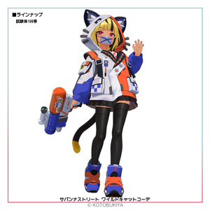 イリオ1.0 ワイルドキャットコーデ #サバンナストリート 缩略图 8