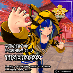 Amazon.co.jp: Vtuberオーバースリーブ 001 「おめがシスターズ