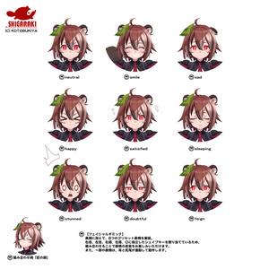 シガラキ【オリジナル3Dモデル】 缩略图 3