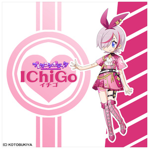 【オリジナル3Dモデル】 IChiGo #プレタコンポジッタ 缩略图 7