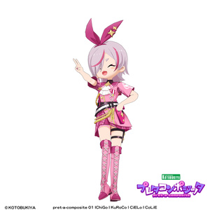 【オリジナル3Dモデル】 IChiGo #プレタコンポジッタ 缩略图 10