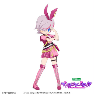 【オリジナル3Dモデル】 IChiGo #プレタコンポジッタ 缩略图 11