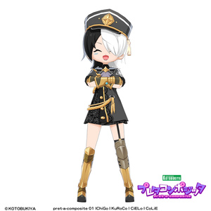 【オリジナル3Dモデル】 IChiGo #プレタコンポジッタ 缩略图 15