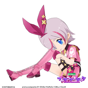 【オリジナル3Dモデル】 IChiGo #プレタコンポジッタ 缩略图 9