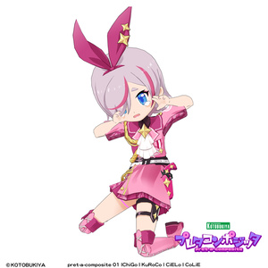 【オリジナル3Dモデル】 IChiGo #プレタコンポジッタ 缩略图 12