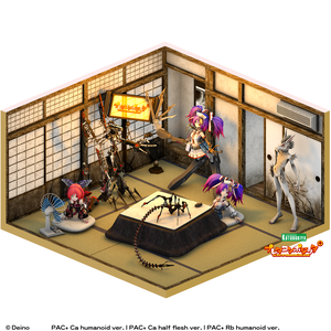 プレタコンポジッタ Plus シーエ 【オリジナル3Dモデル】