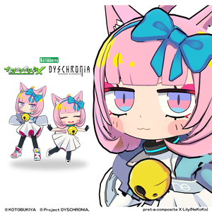 プレタコンポジッタCross リリィ(NeKoKo)