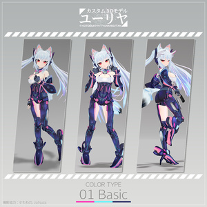 カスタム3Dモデル ユーリヤ 缩略图 3