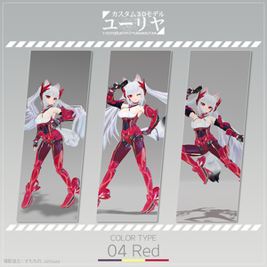 カスタム3Dモデル ユーリヤ 缩略图 7