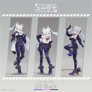 カスタム3Dモデル ユーリヤ 缩略图 6