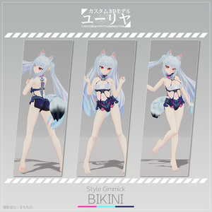 カスタム3Dモデル ユーリヤ 缩略图 4