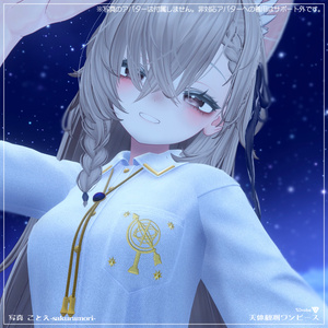 VDrobe【フェイバリット】天体観測ワンピース 【複数アバター対応】 缩略图 23