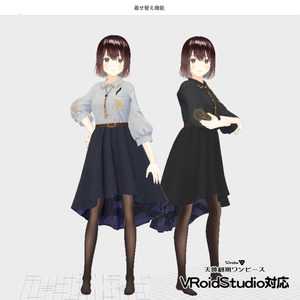 VDrobe【フェイバリット】天体観測ワンピース 【複数アバター対応】 缩略图 9