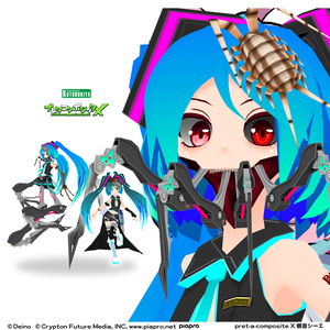 プレタコンポジッタCross 骸音シーエ 【オリジナル3Dモデル】