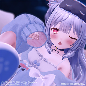 オリジナル3Dモデル 旅枕ヨカ 1.0.0 もちふぃった～対応！ #yk3d 缩略图 10