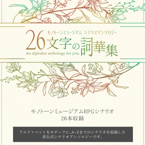ミセン-未生- シナリオ集(3冊セット) Amazon.co.jp: ユン テホ: 本