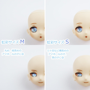 4インチドールヘッド E-03 SIMPUヘッド - 秋葉原マンガアート