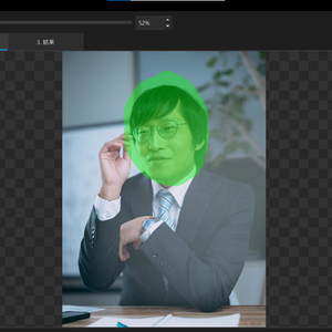 Imedit – ImageBlur 　簡単ぼかし加工ツール