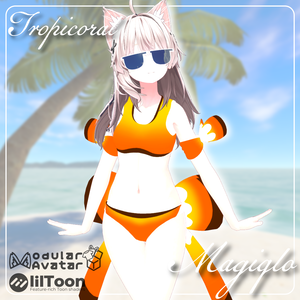 【複数対応】Tropicoral トロピコーラル 🐠 【VRChat用】