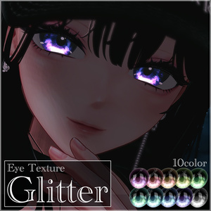 【12アバター対応】Glitter Eye Texture