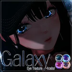 【10アバター対応】Galaxy Eye Texture