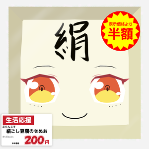 オリジナル３Dモデル「きぬお」-Kinuo-