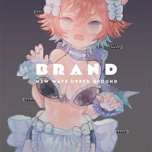 BRAND NEW WAVE UPPER GROUND