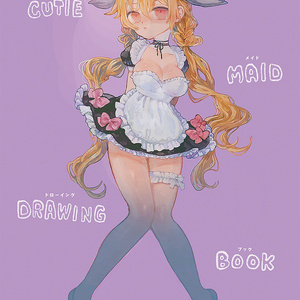 CUTIE MAID DRAWING BOOK